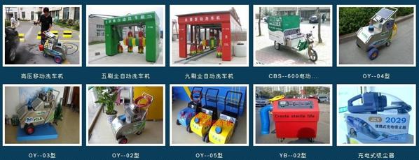 車邦仕上門洗車