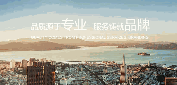 地球衛(wèi)士環(huán)保新材料