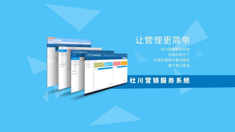 恒川系統(tǒng)軟件