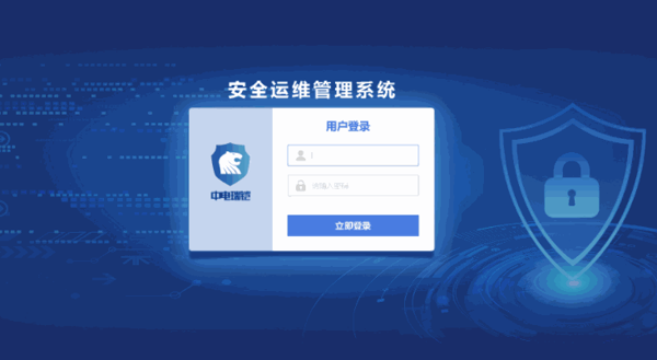 恒川系統(tǒng)軟件