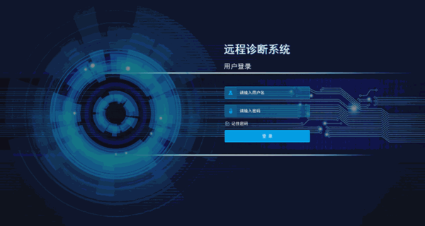 恒川系統(tǒng)軟件