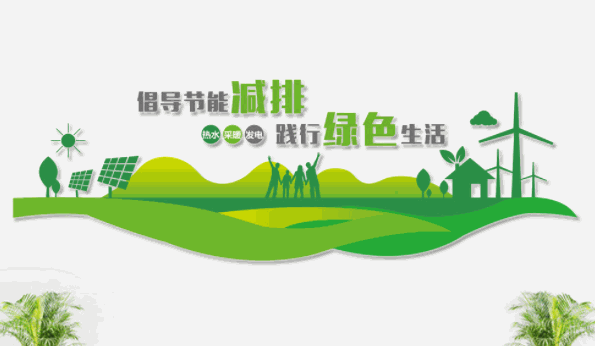 國泰緯業(yè)環(huán)保