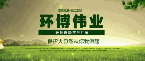 國泰緯業(yè)環(huán)保