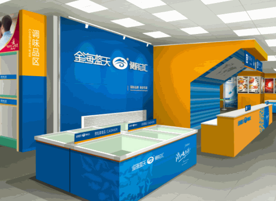 金海藍天餐料總匯