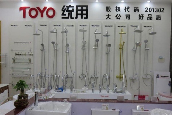 統(tǒng)用衛(wèi)浴