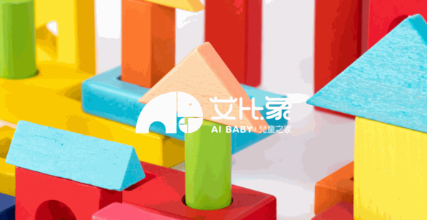 艾比象國(guó)際育兒中心