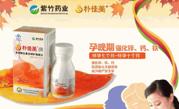 樸佳美母嬰用品