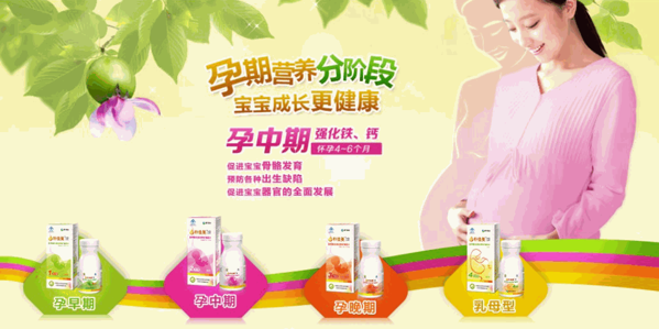 樸佳美母嬰用品