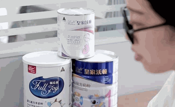 皇家沃頓嬰兒奶粉