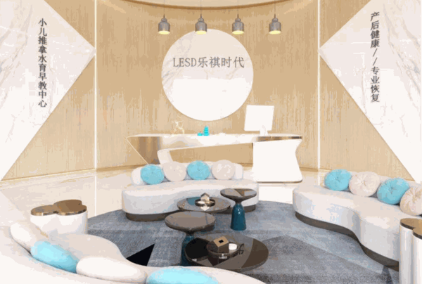 樂祺時(shí)代月子中心