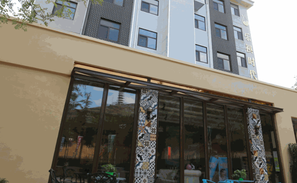 樂祺時(shí)代月子中心