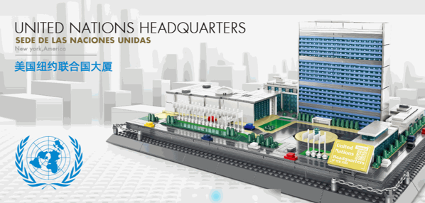 萬格海盜兒童玩具