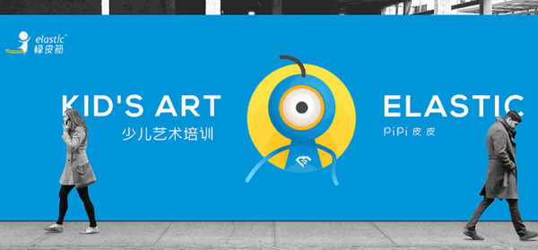 橡皮筋藝術(shù)培訓(xùn)