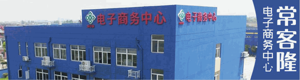 ?？吐〕? /></p><p>公司成立至今，始終堅持“貼近農(nóng)村、貼近農(nóng)民、貼近生活”的經(jīng)營理念，特別是2005年以來，在推進商務(wù)部和全國供銷合作總社組織開展的“萬村千鄉(xiāng)市場工程”和“新網(wǎng)工程”建設(shè)中，運用連鎖超市的現(xiàn)代流通方式，改造、整合農(nóng)村傳統(tǒng)的商業(yè)網(wǎng)點，建立起了城鄉(xiāng)結(jié)合、上下貫通、大中小并舉、延伸周邊縣市的連鎖超市網(wǎng)絡(luò)體系。網(wǎng)點總數(shù)超千家，2019年實現(xiàn)銷售40多億元，連接農(nóng)副產(chǎn)品種養(yǎng)殖基地150家，解決就業(yè)超萬人。已在丹陽、泰州、興化、海門、啟東、蘇州成立了六家分公司，并在常熟、興化實現(xiàn)了超市進校園全覆蓋，創(chuàng)造了中國第一并榮獲了中國連鎖經(jīng)營協(xié)會零售創(chuàng)新獎。目前，公司擁有3萬多平方米的日用品物流配送中心和6800多平方米的冷鏈配送中心，19.2萬平方米的星光天地大型商業(yè)綜合體，5000多平方米的電子商務(wù)大樓，經(jīng)營總面積100萬平方米，經(jīng)營商品3萬余種，有近千家供應(yīng)商，已成為集購物中心、賣場、超市、便利店、無人超市、電子商務(wù)為一體的多業(yè)態(tài)連鎖超市集團。</p><p>公司先后獲得全國與江蘇省“萬村千鄉(xiāng)市場工程”優(yōu)秀試點企業(yè)和優(yōu)秀承辦企業(yè)、連續(xù)四年榮獲中國連鎖百強企業(yè)、中國快速消費品五十強企業(yè)，連續(xù)三年榮獲中國連鎖經(jīng)營協(xié)會零售創(chuàng)新獎、全國和諧商業(yè)企業(yè)、全國供銷合作總社農(nóng)業(yè)產(chǎn)業(yè)化重點龍頭企業(yè)、AAAA級倉儲型物流企業(yè)、中國商業(yè)品牌創(chuàng)新獎、江蘇省質(zhì)量獎、江蘇服務(wù)業(yè)名牌企業(yè)、江蘇省十佳連鎖超市企業(yè)、江蘇省鮮活農(nóng)產(chǎn)品直供社區(qū)示范工程、江蘇省用戶滿意服務(wù)單位、蘇州市服務(wù)業(yè)創(chuàng)新型企業(yè)、首批蘇州市級總部企業(yè)、蘇州市商貿(mào)業(yè)先進單位等榮譽稱號。</p><p><img src=