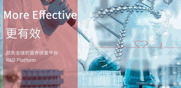 依菲特脂肪管理機構