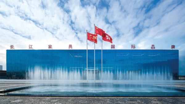 長江家具