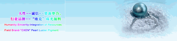 歐克創(chuàng)意泥兒童玩具