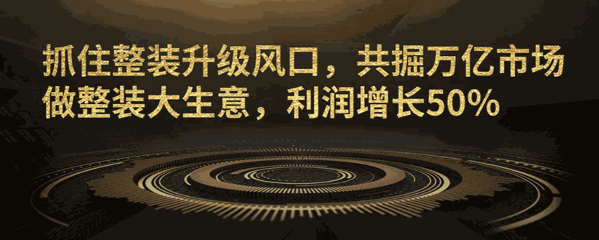 iwo愛(ài)窩家居