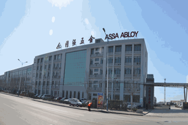 國強(qiáng)五金