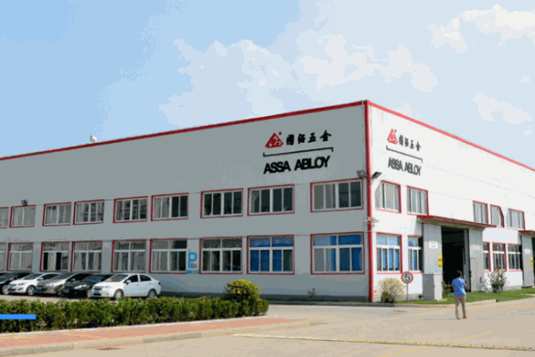 國強(qiáng)五金