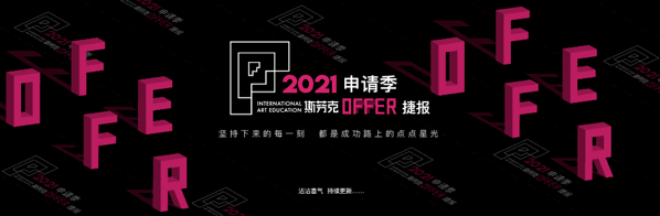 斯芬克藝術(shù)教育