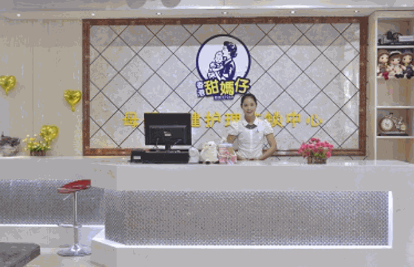 香港甜媽仔母嬰用品