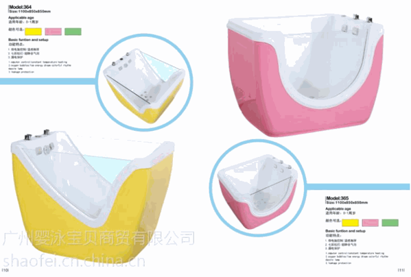 嬰泳少飛兒童玩具