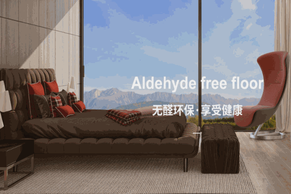 貝爾林達(dá)地板