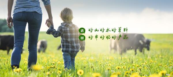 城市牧場(chǎng)鮮奶吧