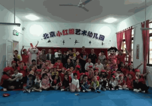 小紅帽藝術幼兒園