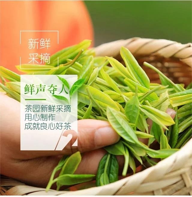 正袍國(guó)茶茶葉