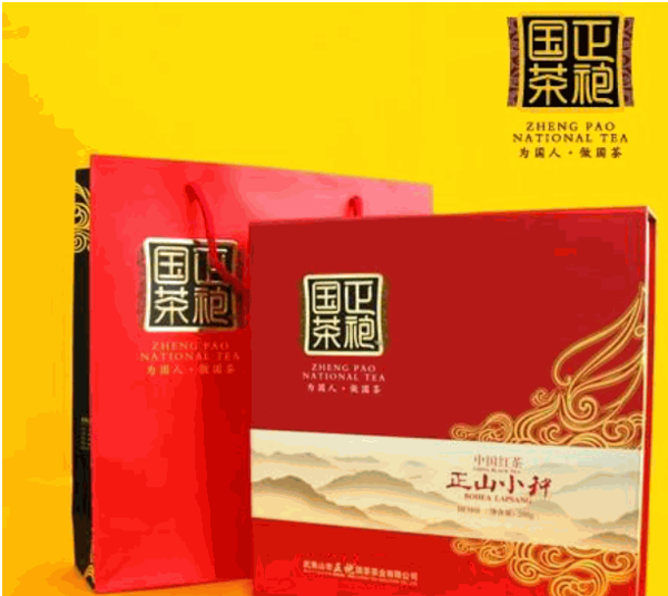 正袍國(guó)茶茶葉