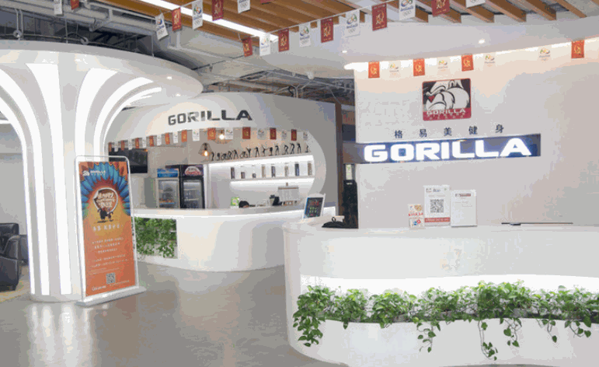 格易美兒童運動館