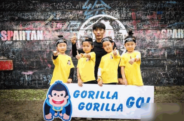 格易美兒童運動館