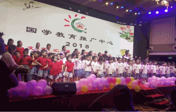 創(chuàng)學(xué)堂少兒國學(xué)館