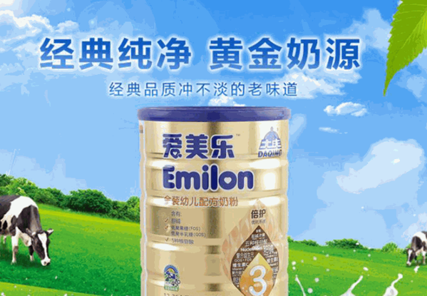 愛美樂奶粉