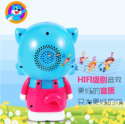 藍(lán)貓卡通兒童玩具