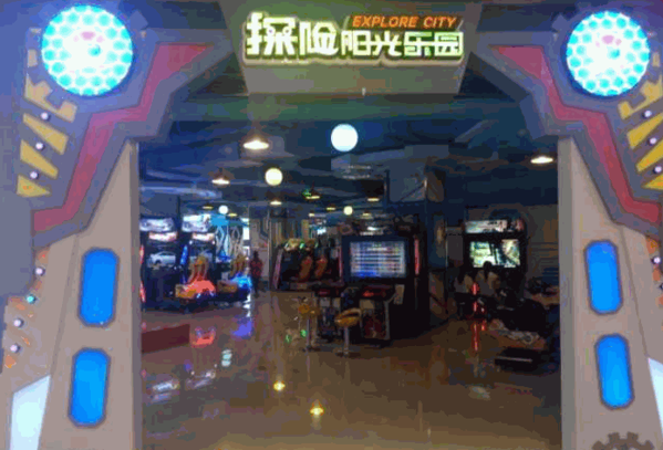 探險(xiǎn)陽(yáng)光樂(lè)園兒童樂(lè)園