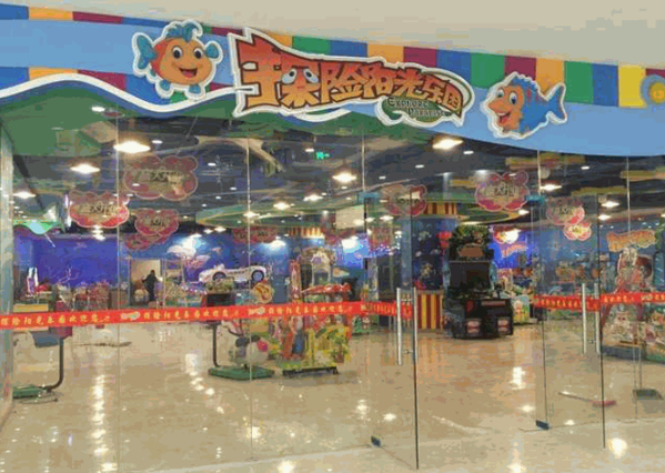 探險(xiǎn)陽(yáng)光樂(lè)園兒童樂(lè)園