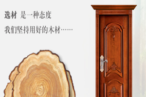 合力門(mén)業(yè)