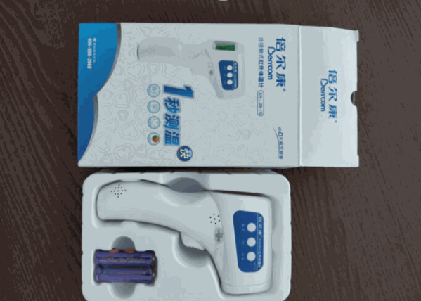 倍爾康嬰兒用品