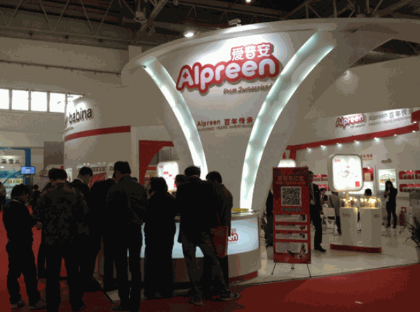 愛普安母嬰用品