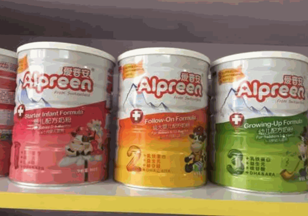 愛普安母嬰用品