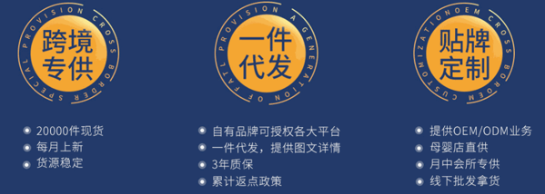 宇龍華仔母嬰用品