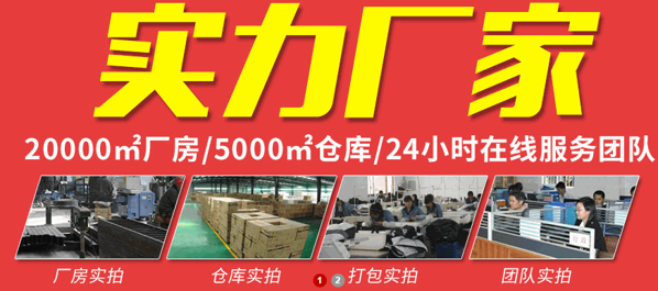 宇龍華仔母嬰用品