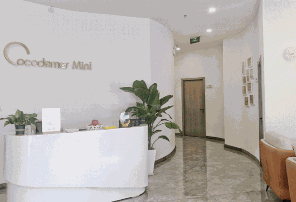 Cocodemer Mini 產(chǎn)后修復(fù)中心