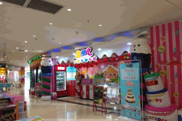 金貝兒童兒童樂(lè)園