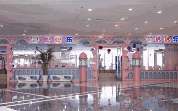 妙妙樂兒童樂園