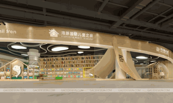 海豚國際兒童之家