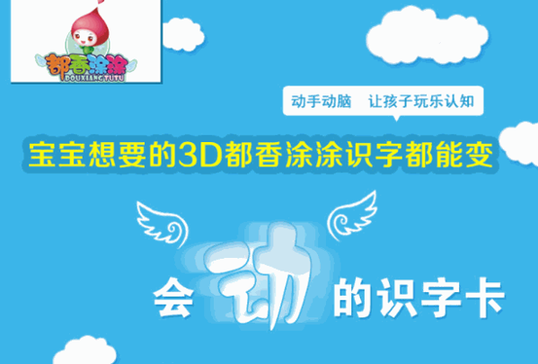 山東都香網(wǎng)絡傳媒有限公司